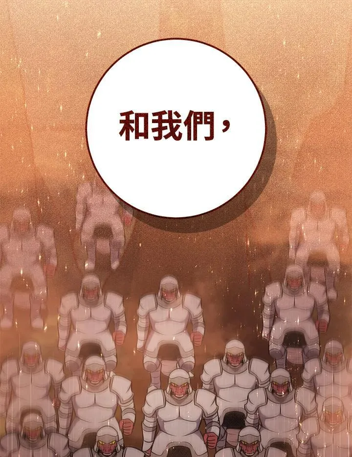 第38话 第91页