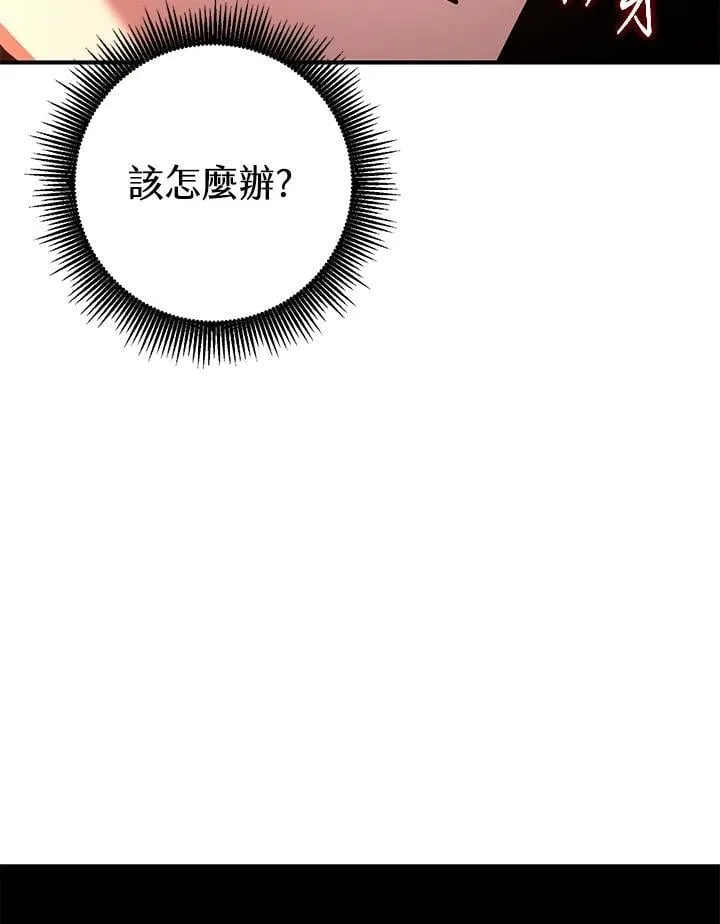 第38话 第95页