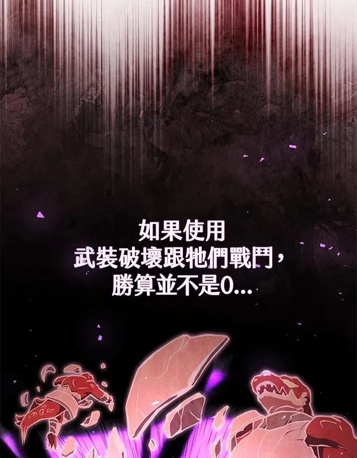 第38话 第100页