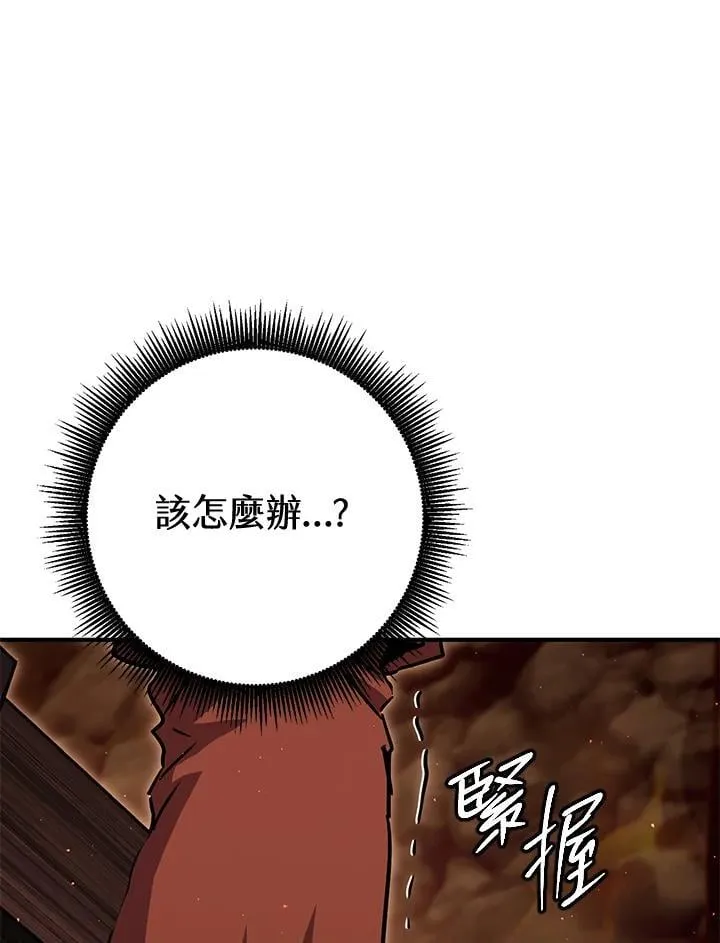 第38话 第103页