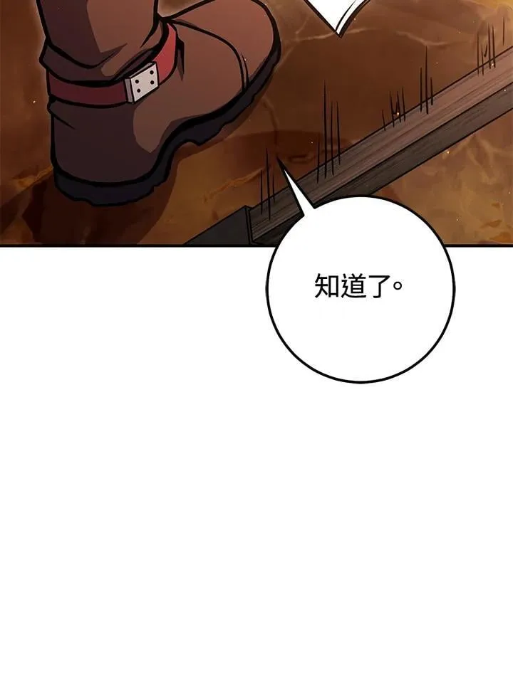 第38话 第114页