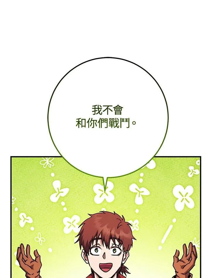 第38话 第115页