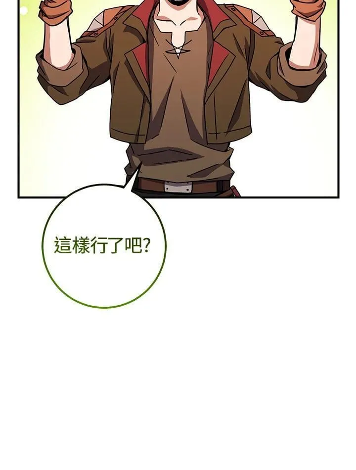 第38话 第116页