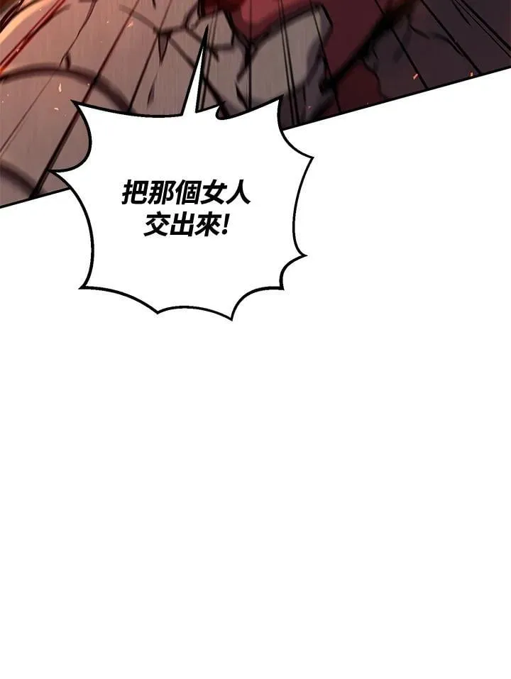 第38话 第123页