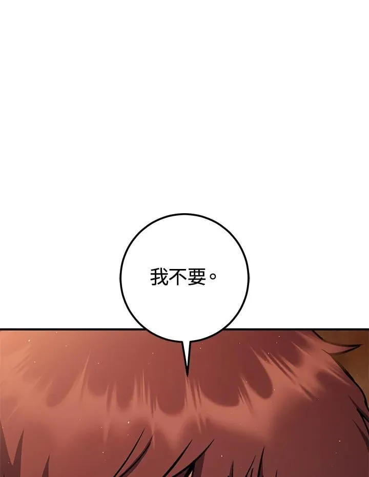 第38话 第124页