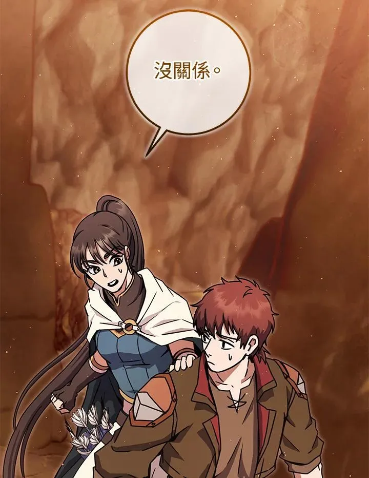 第38话 第131页