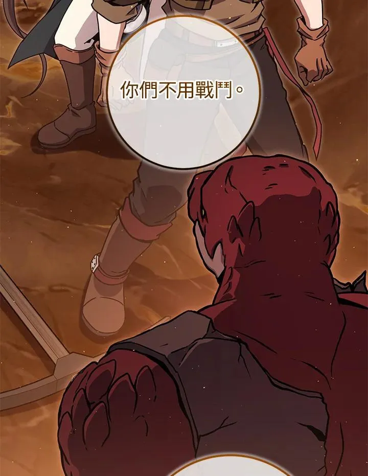 第38话 第132页