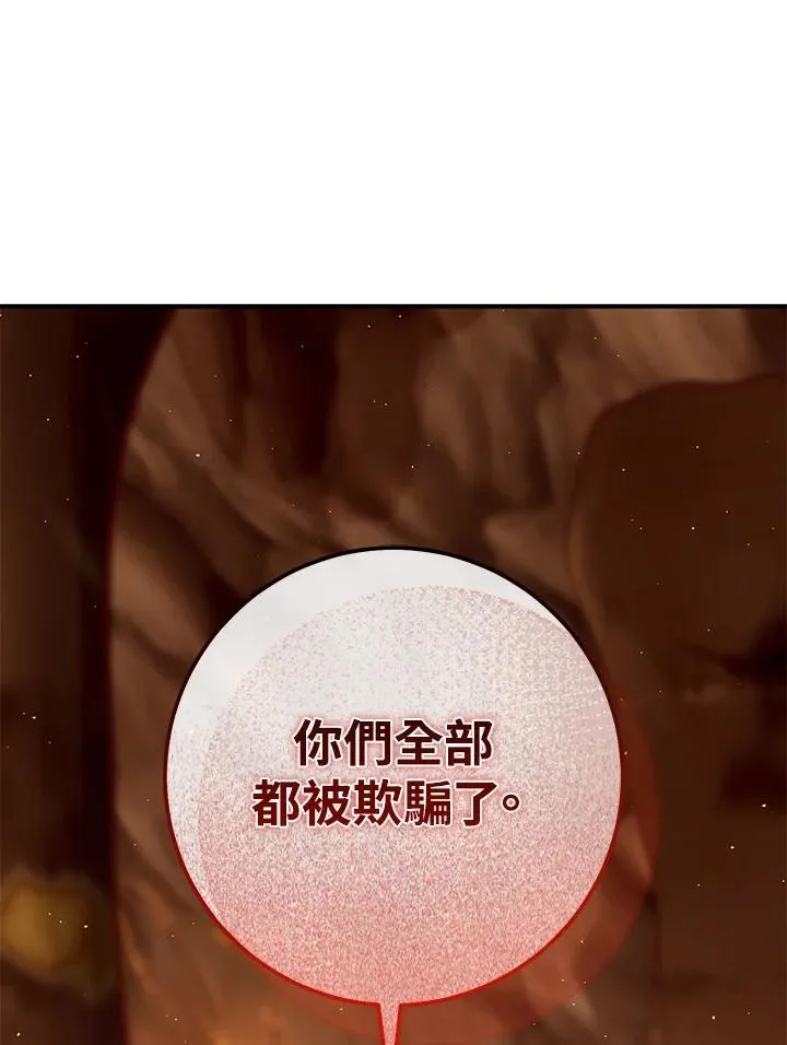 第38话 第134页