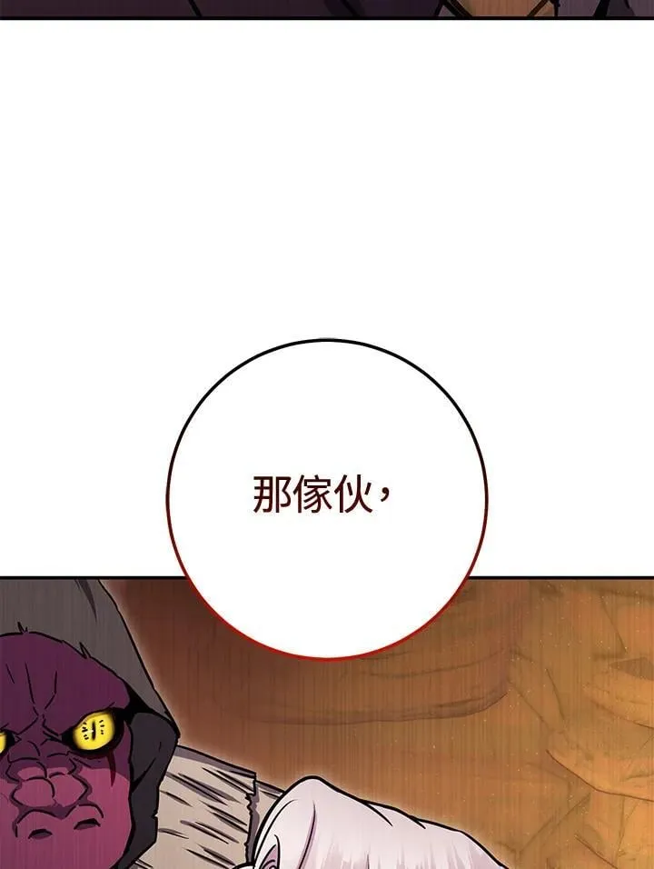 第38话 第142页
