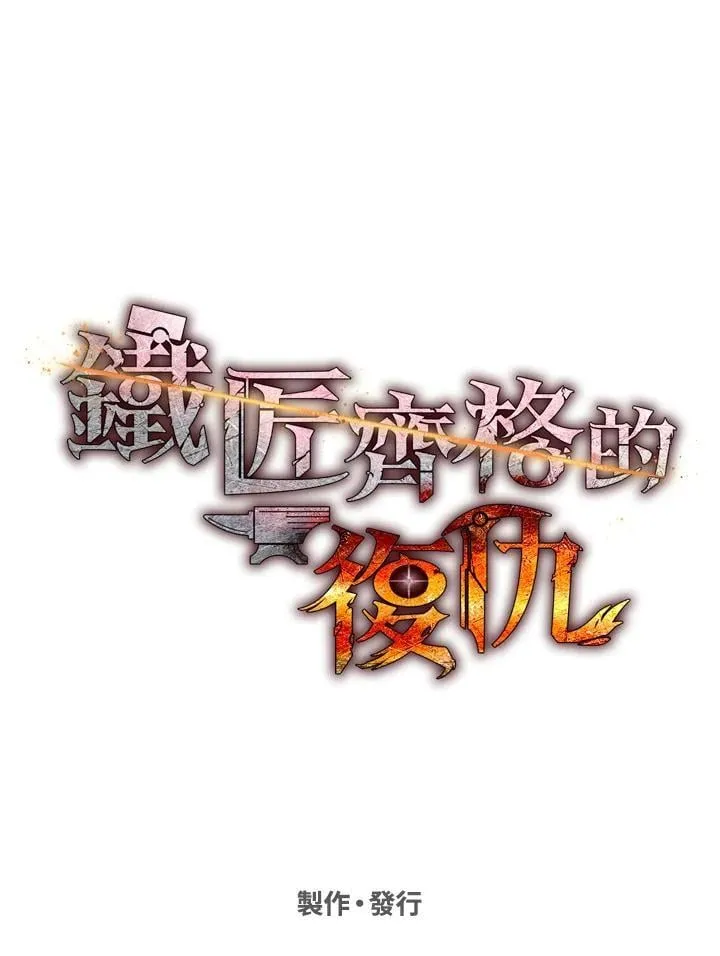 第38话 第147页