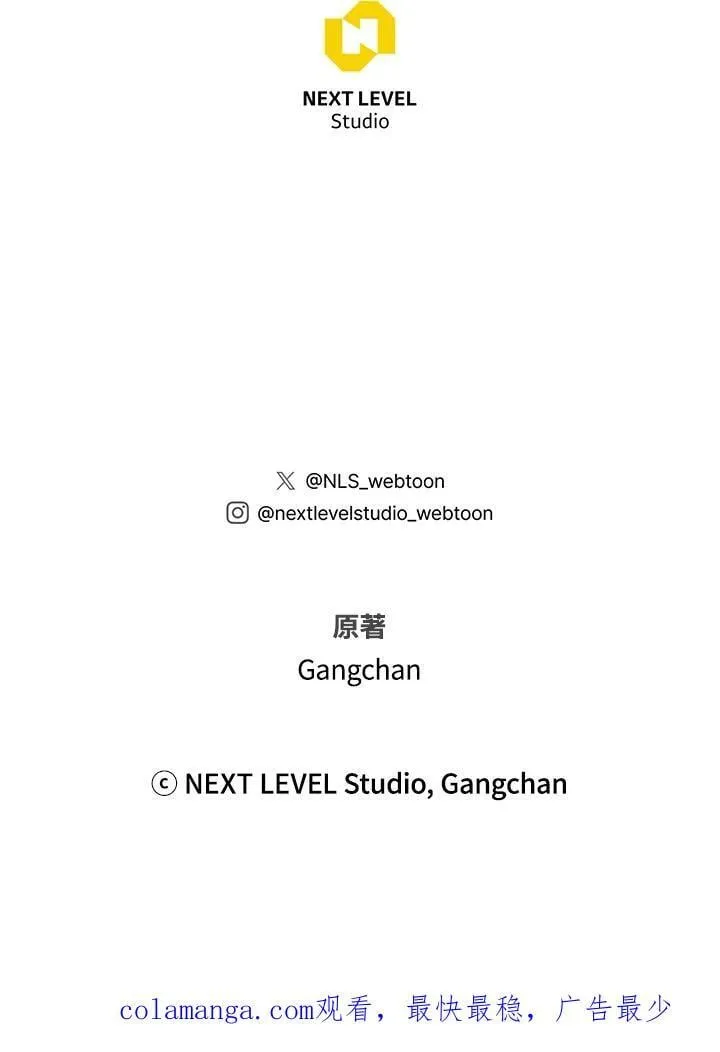 第38话 第148页