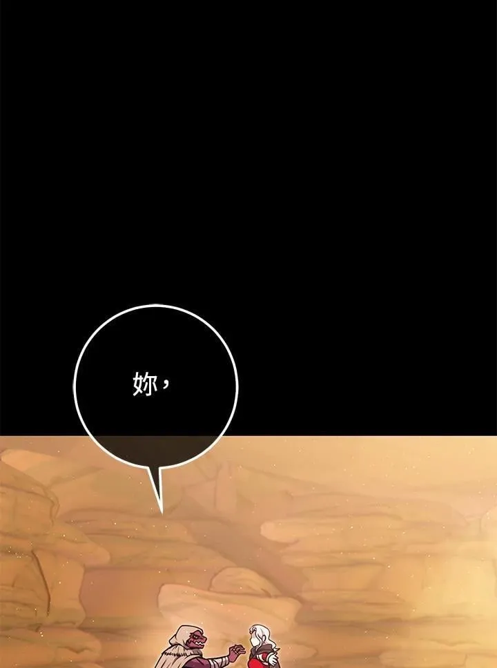 第39话 第4页