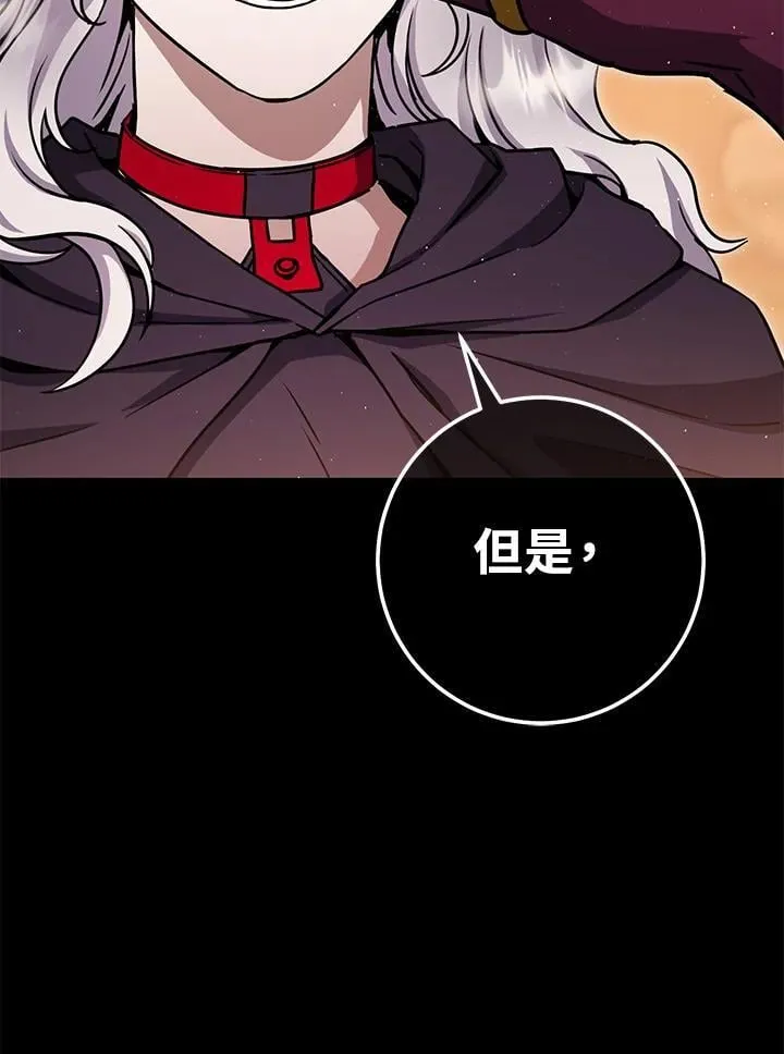 第39话 第7页
