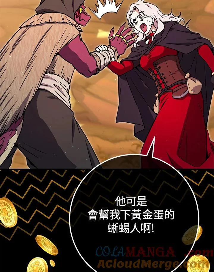 第39话 第13页