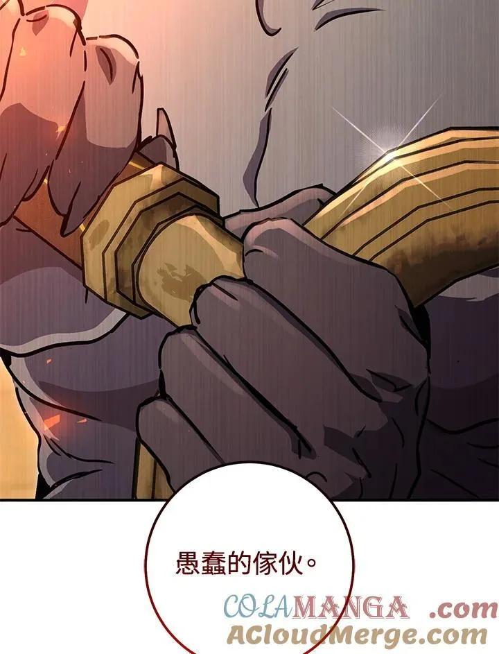 第39话 第21页