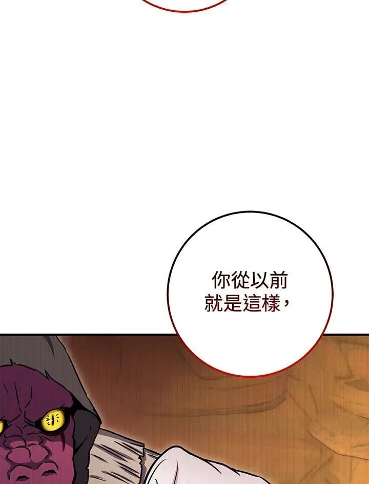 第39话 第22页