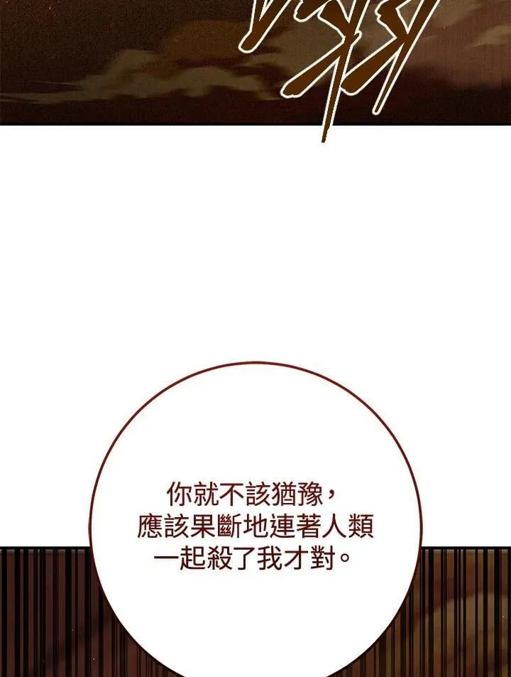 第39话 第27页