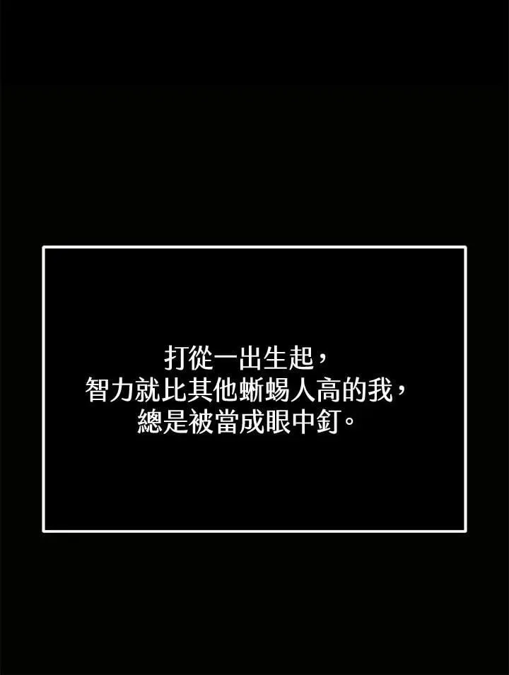 第39话 第36页