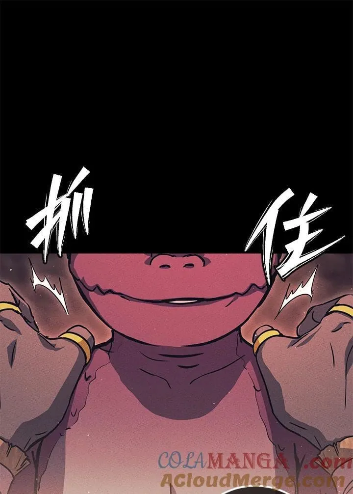 第39话 第37页