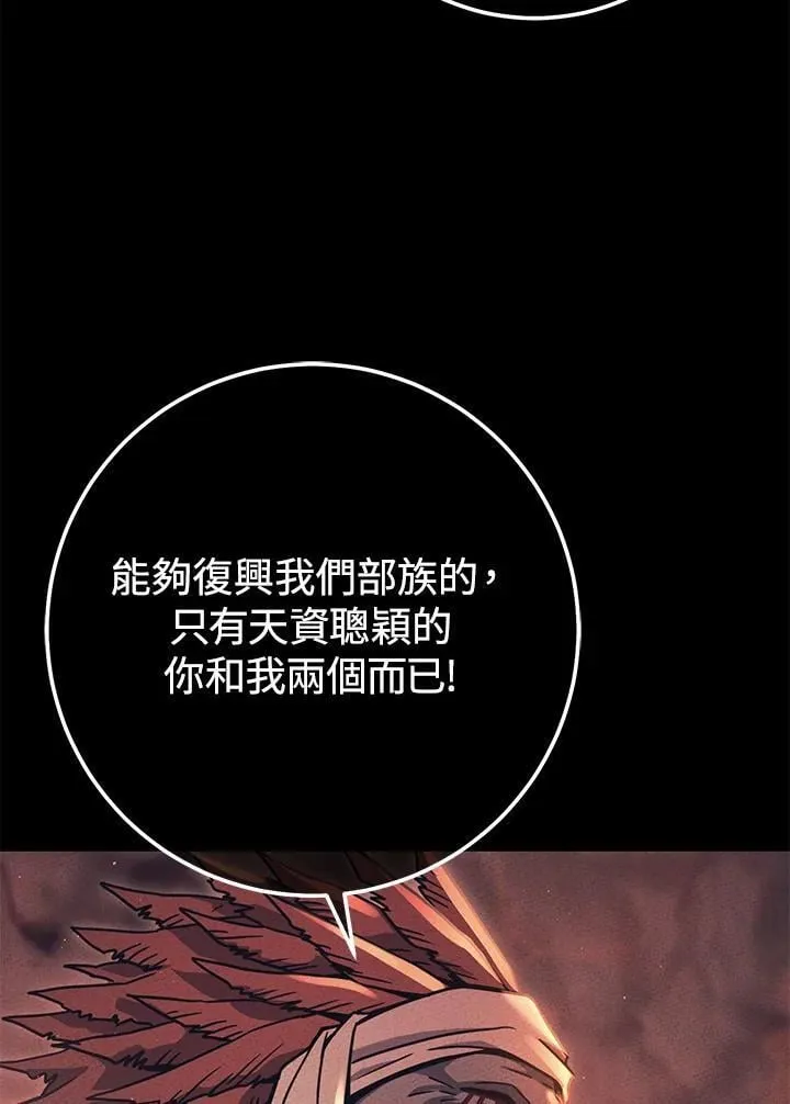 第39话 第40页
