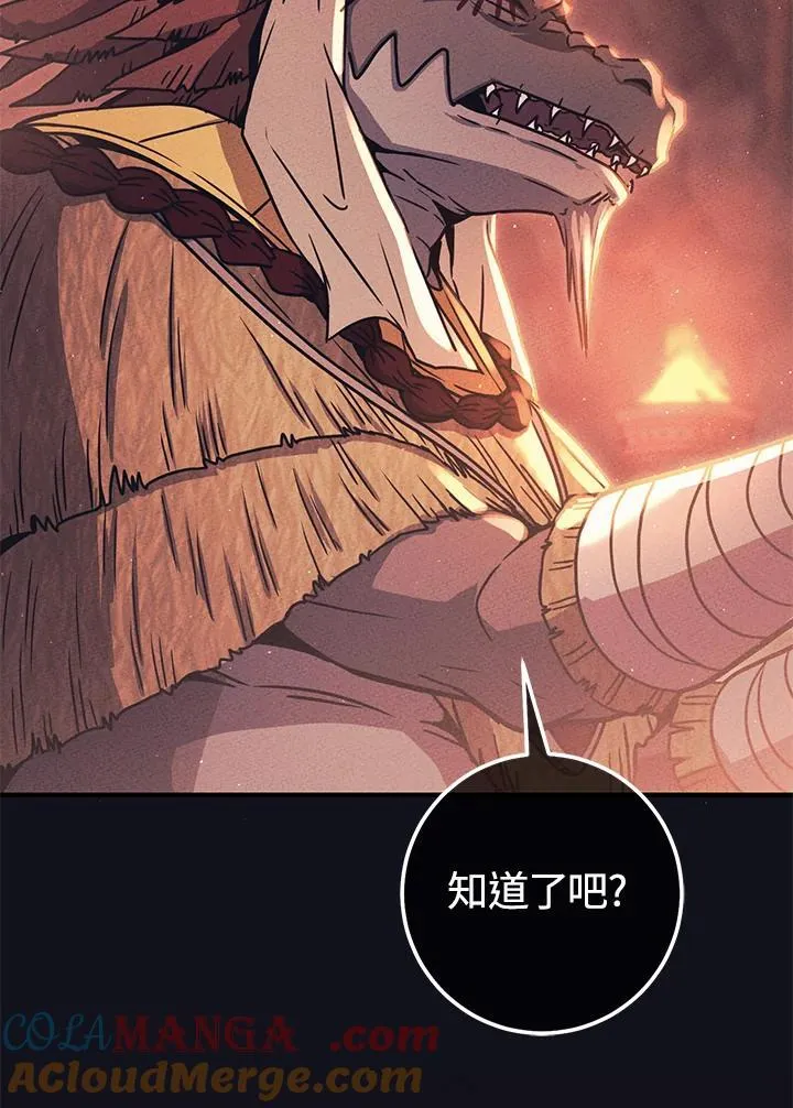 第39话 第41页