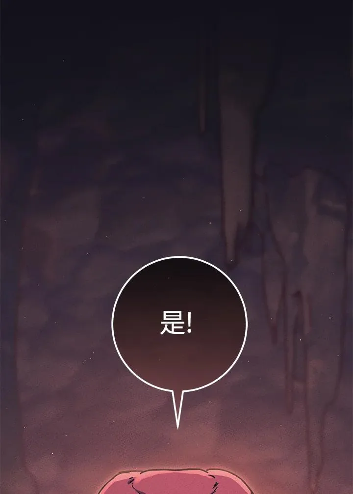 第39话 第42页