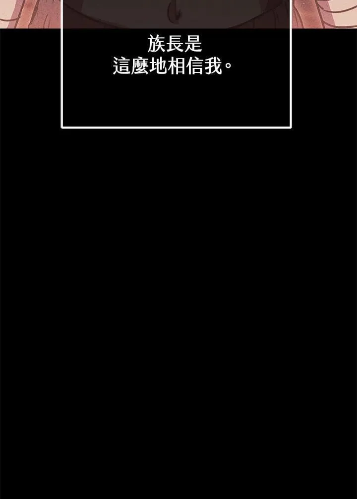 第39话 第44页