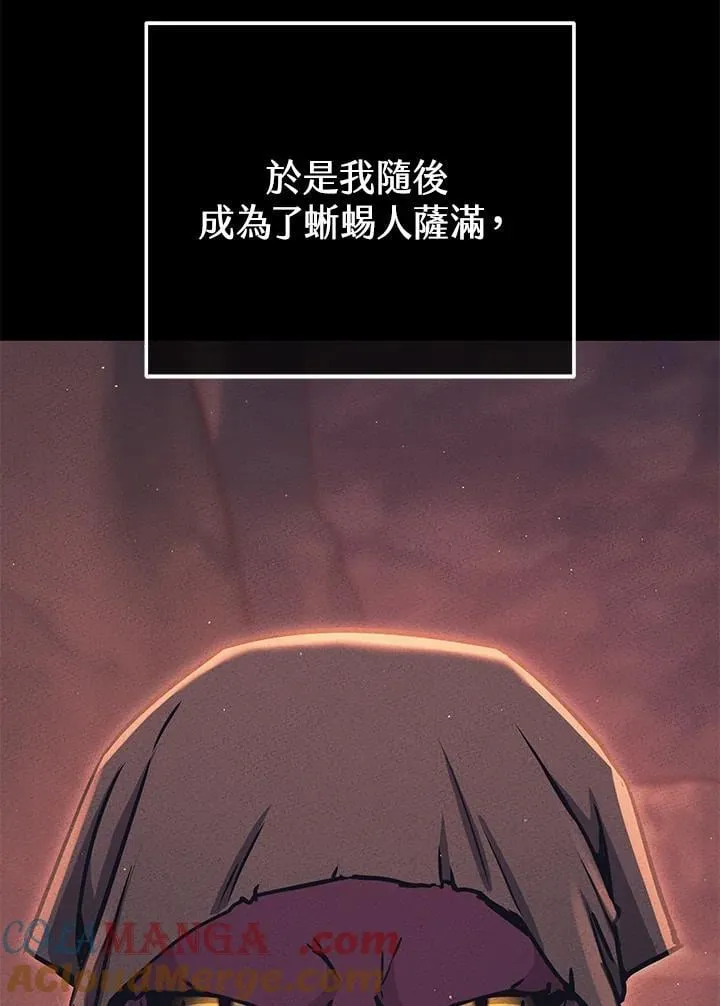 第39话 第45页