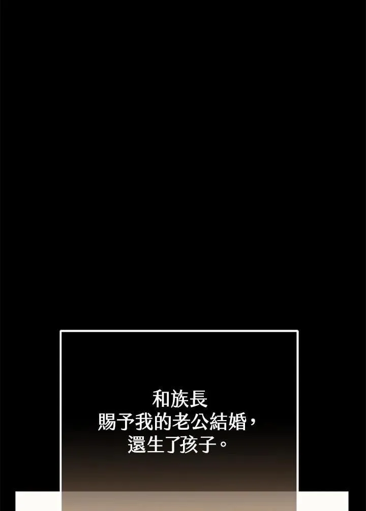 第39话 第47页