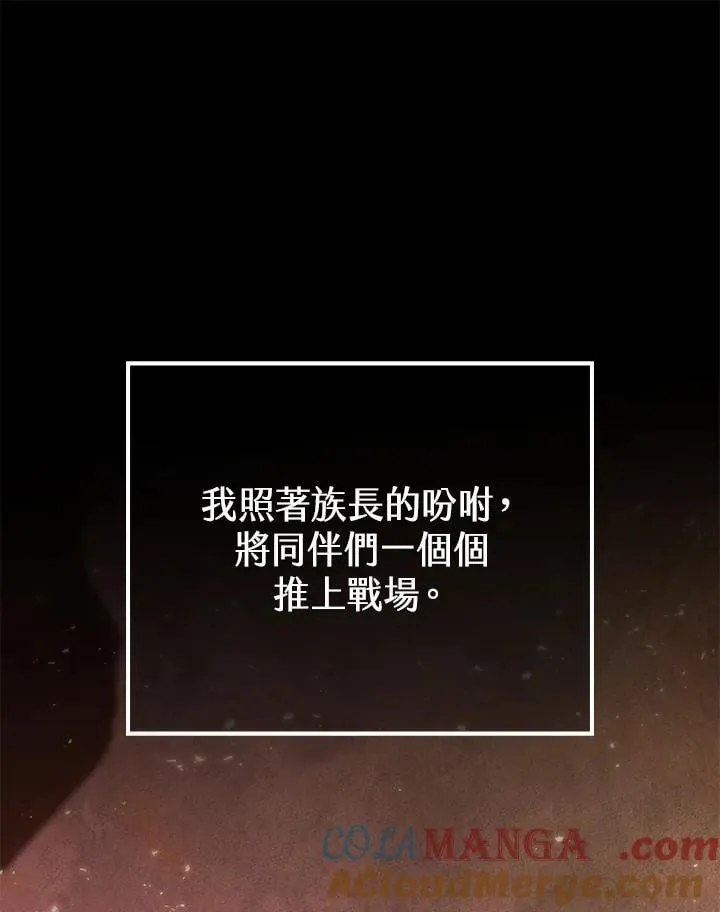 第39话 第49页