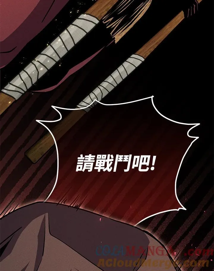 第39话 第53页