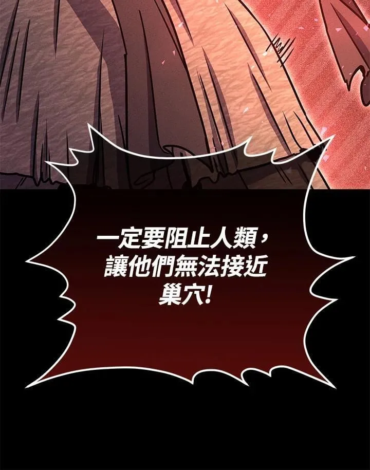 第39话 第55页