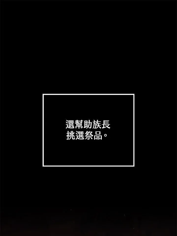 第39话 第56页