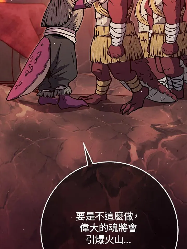 第39话 第58页