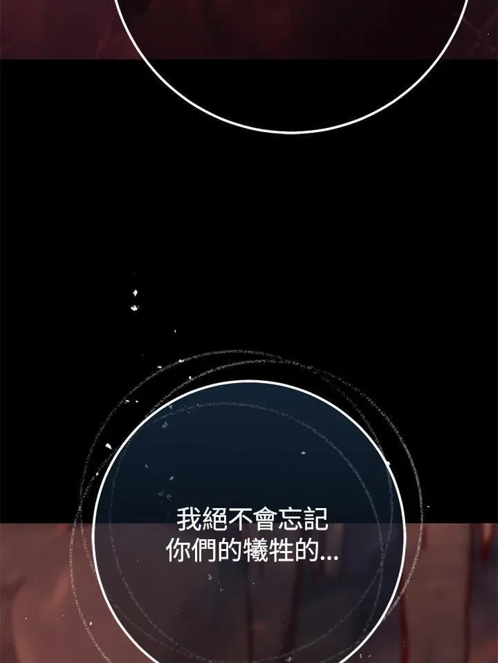 第39话 第59页