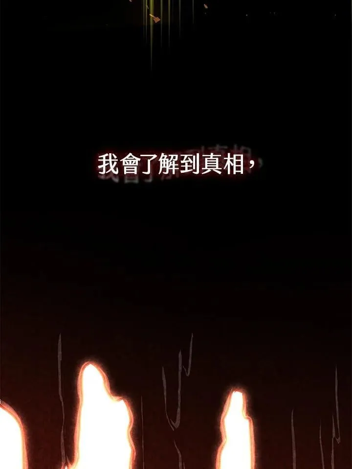 第39话 第66页