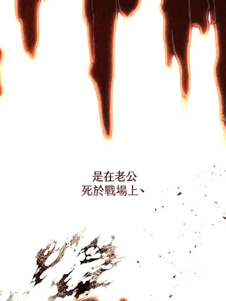 第39话 第67页