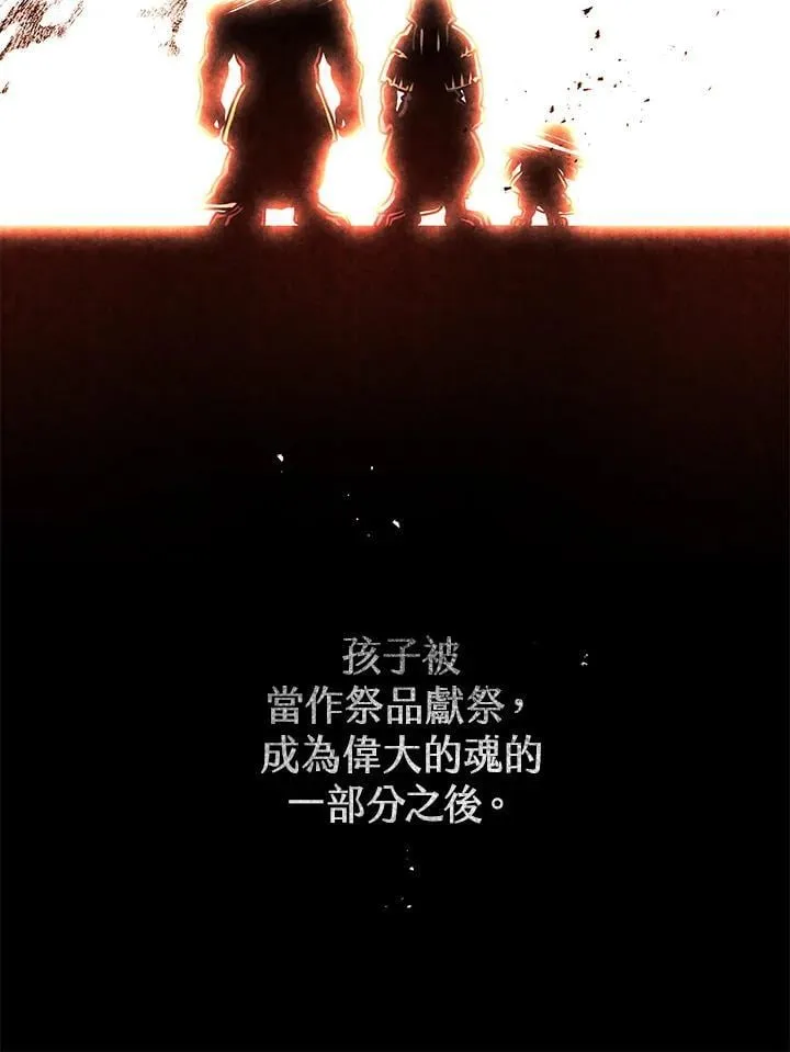 第39话 第68页