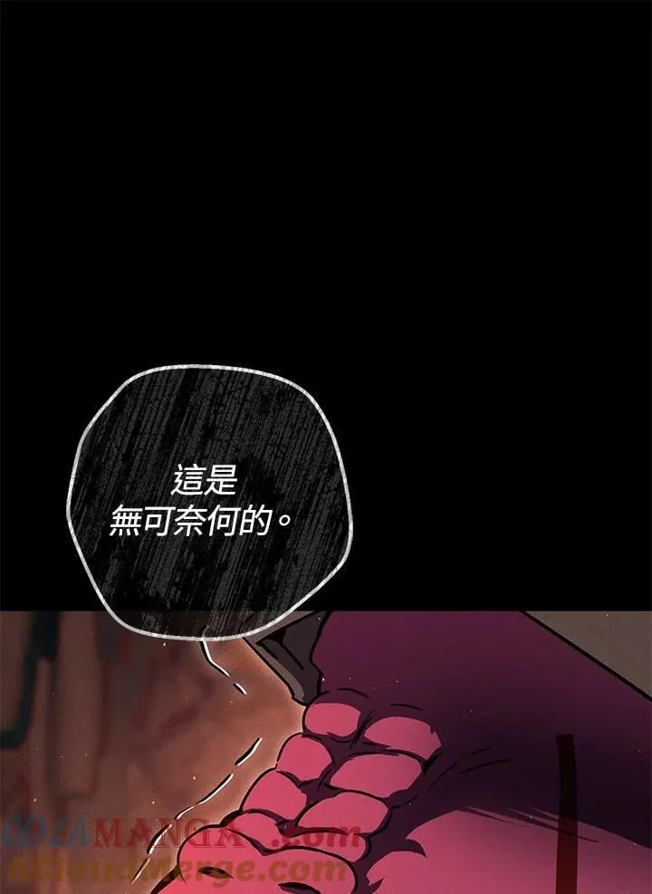 第39话 第69页