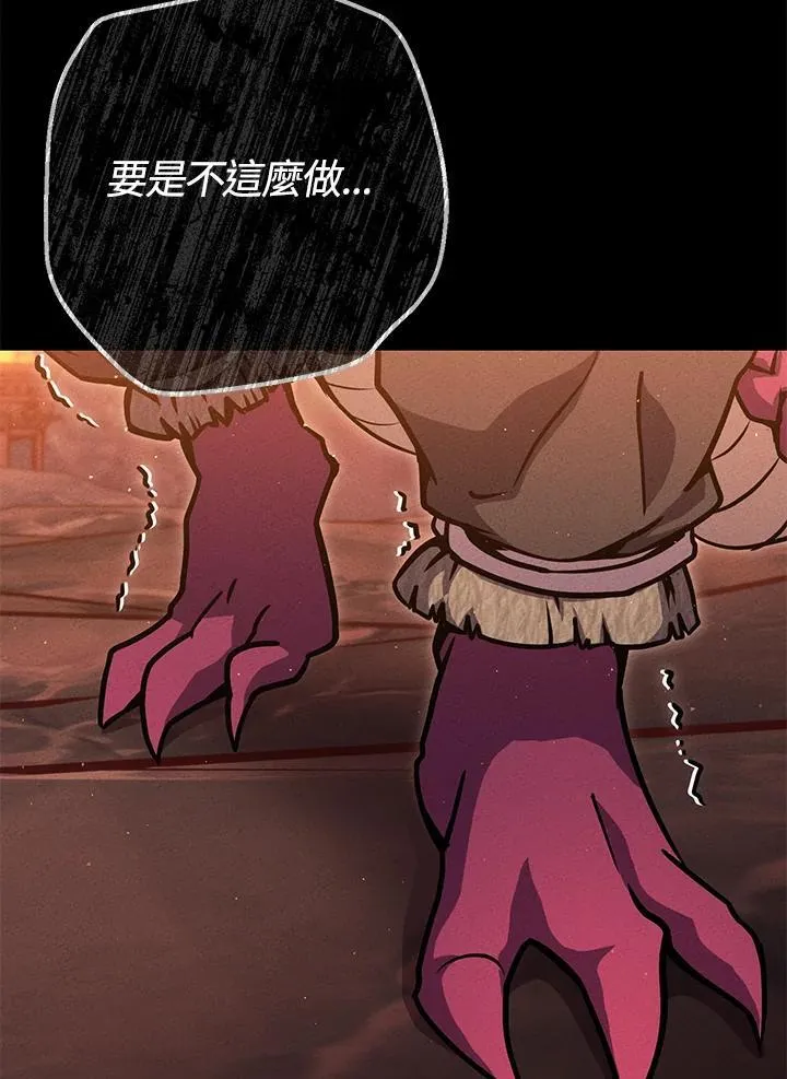 第39话 第71页