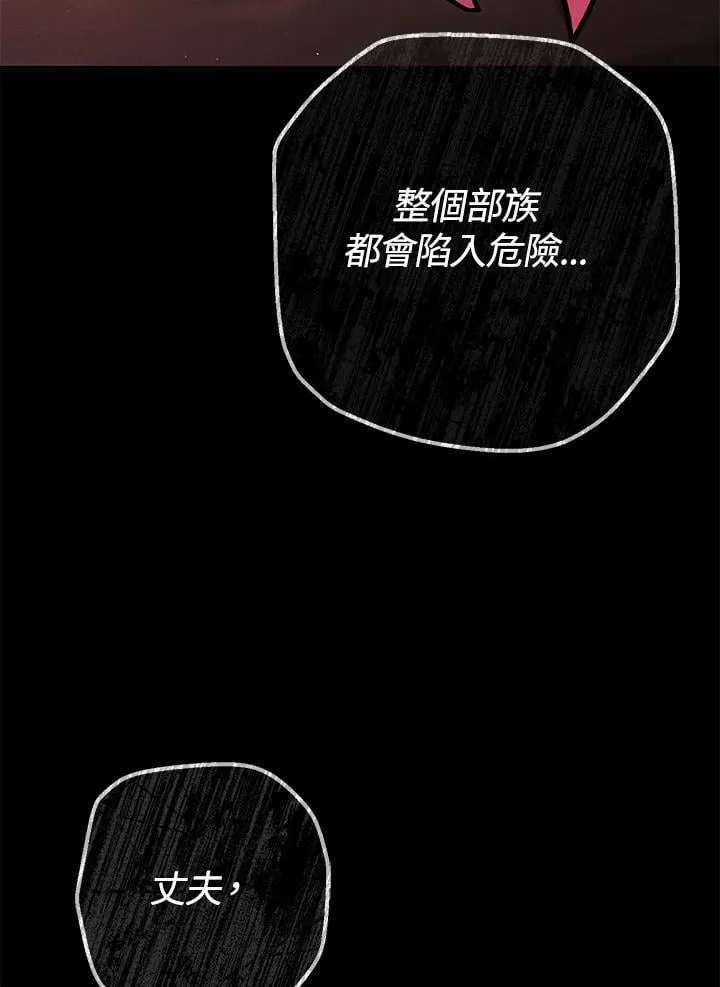 第39话 第72页