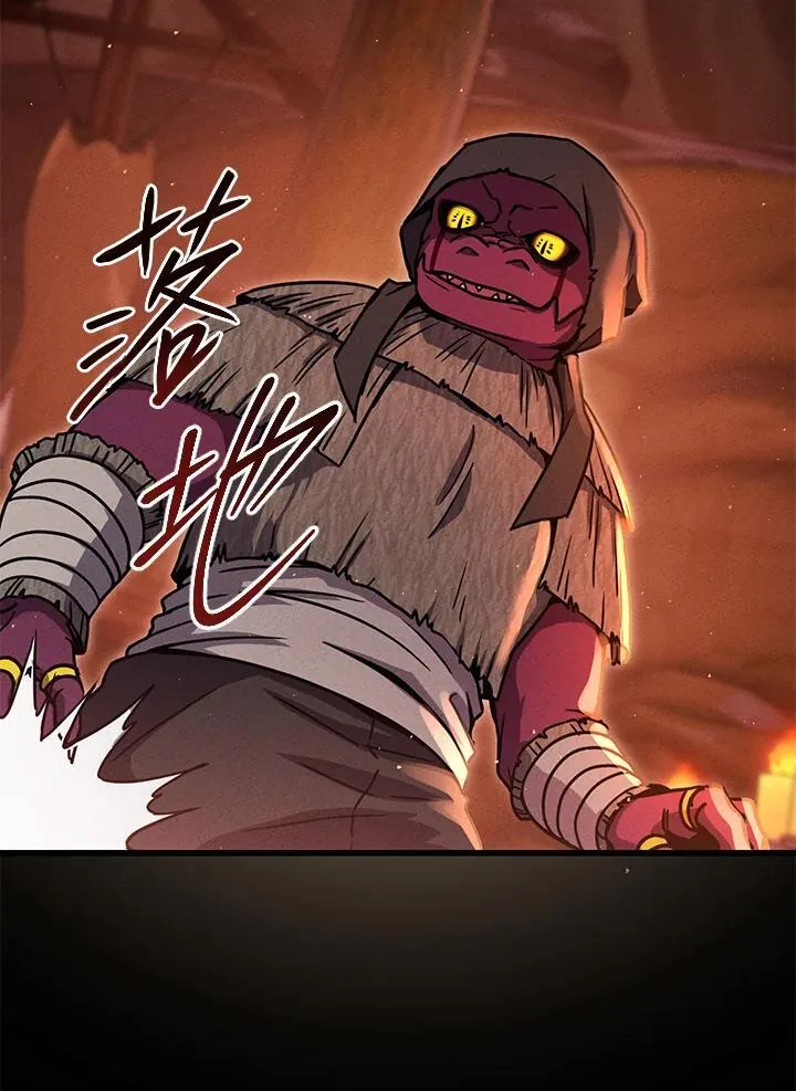 第39话 第76页