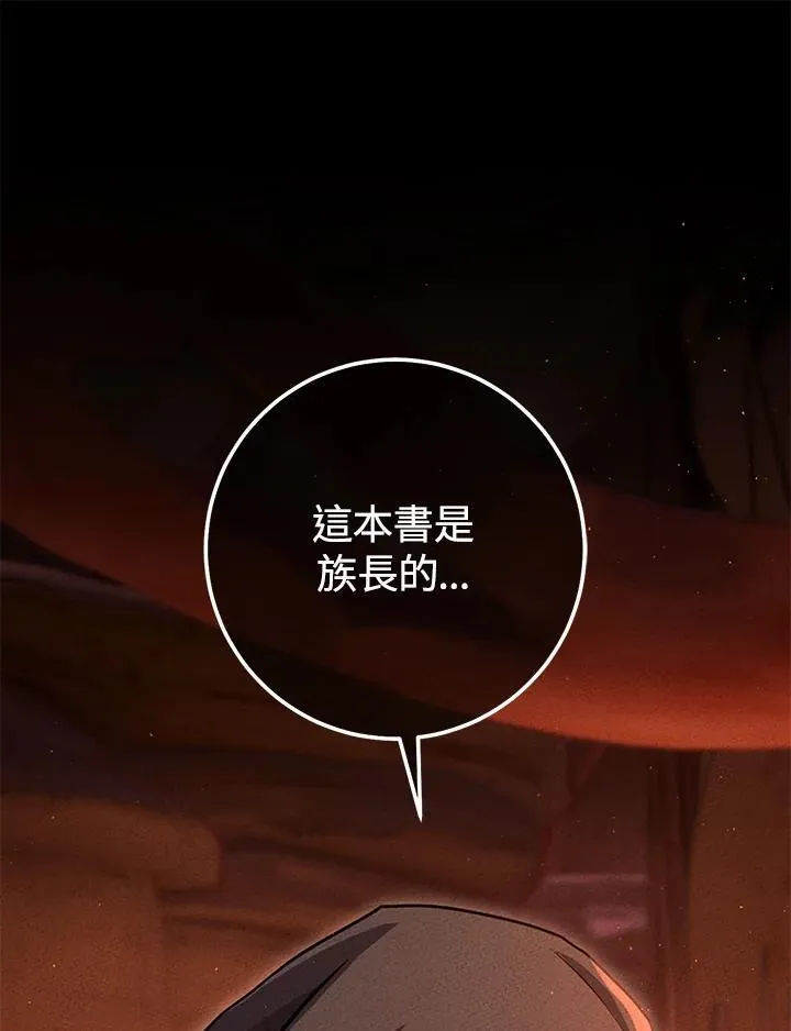 第39话 第79页