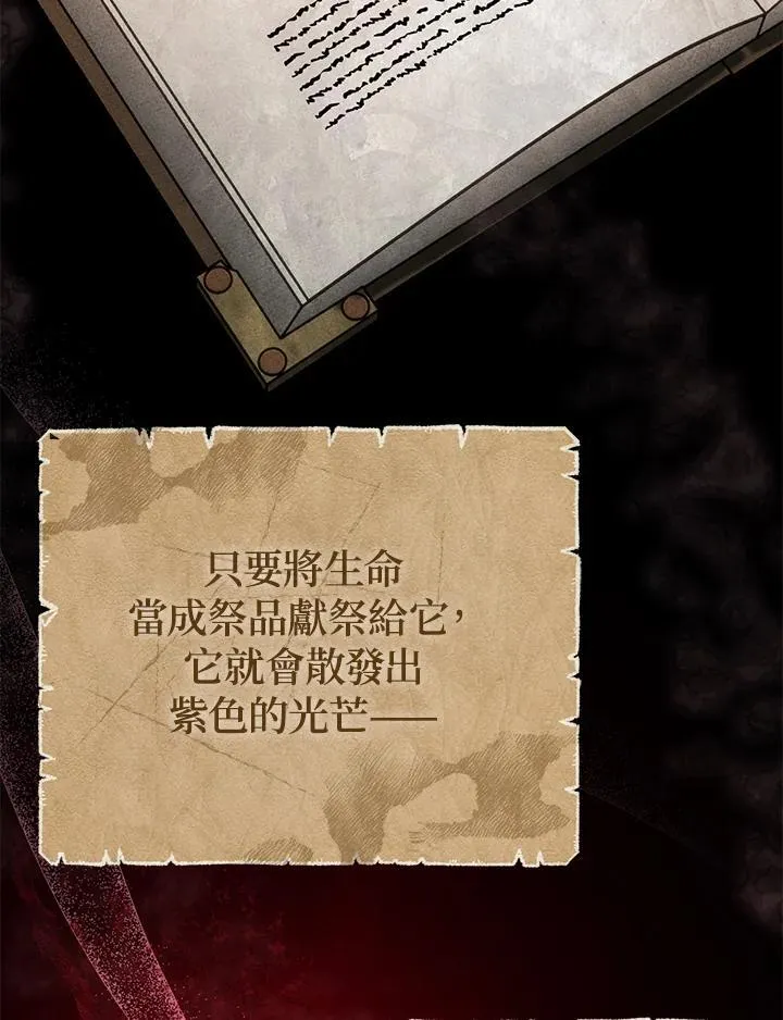 第39话 第83页