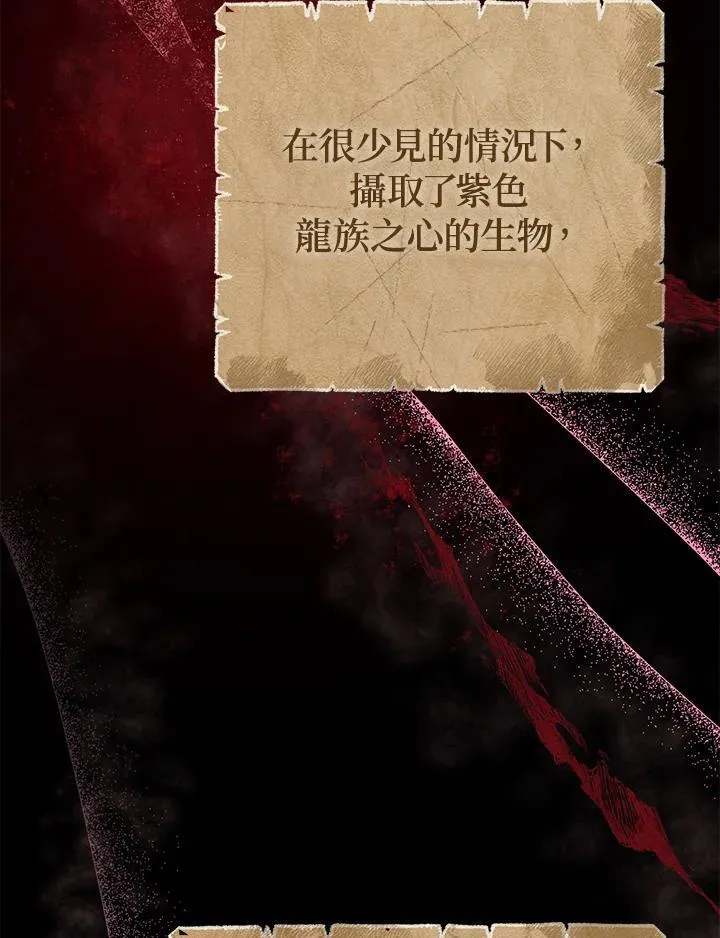 第39话 第84页