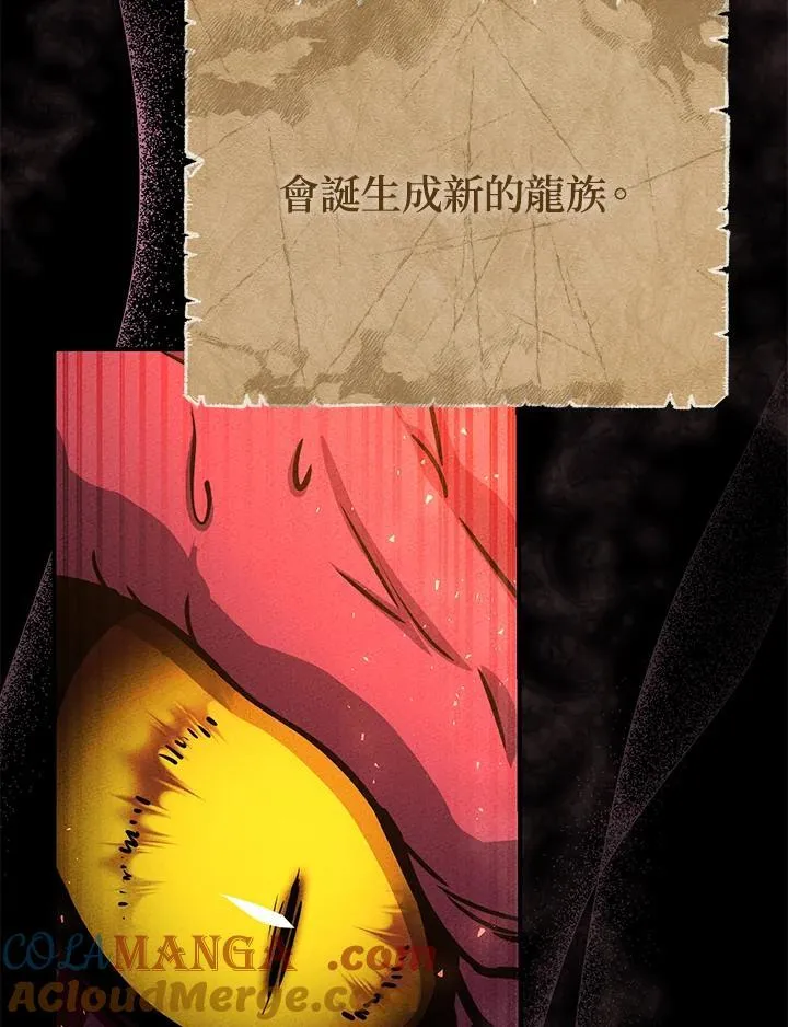 第39话 第85页