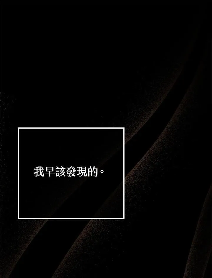 第39话 第90页