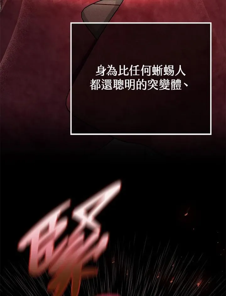 第39话 第92页