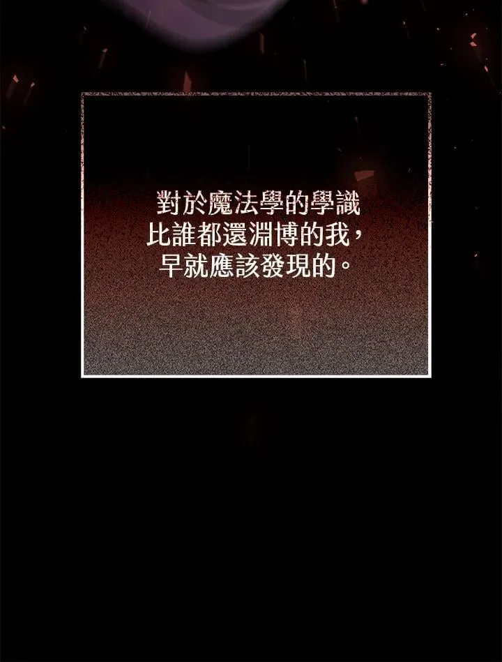 第39话 第94页