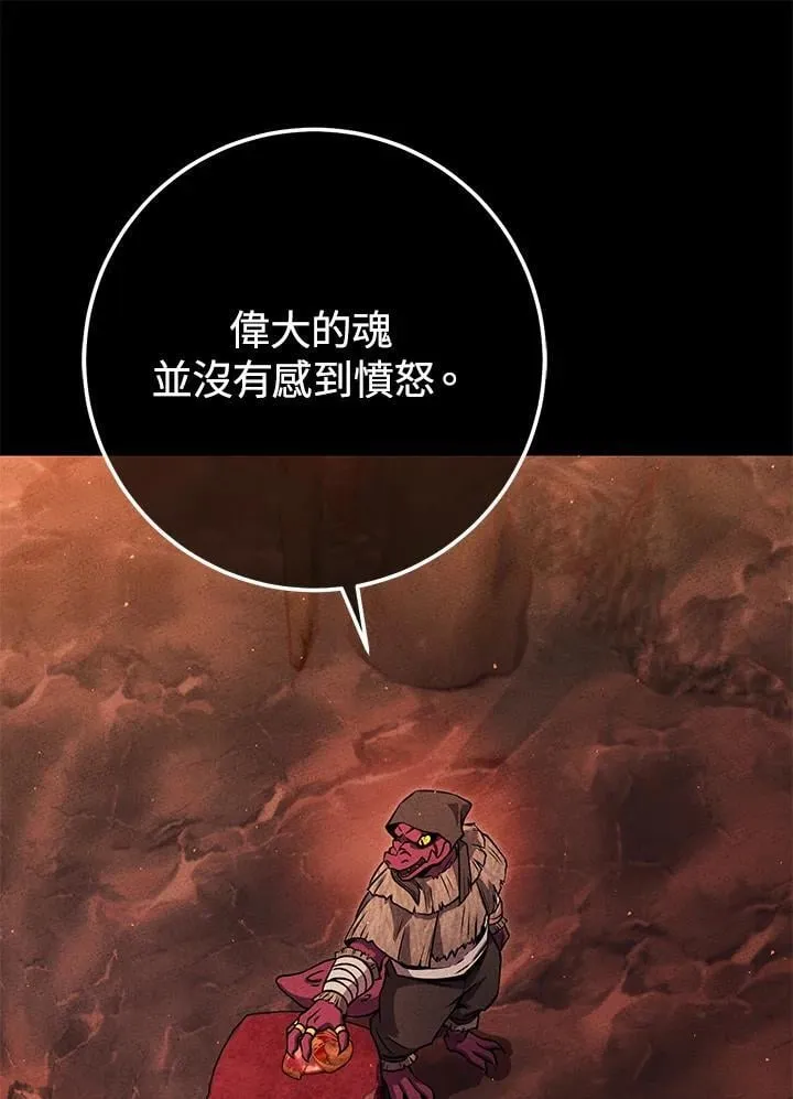 第39话 第95页